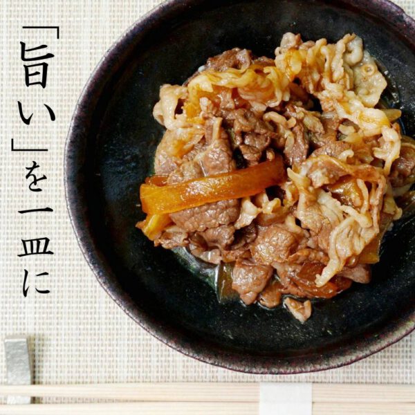 和牛丼 - 画像 (5)